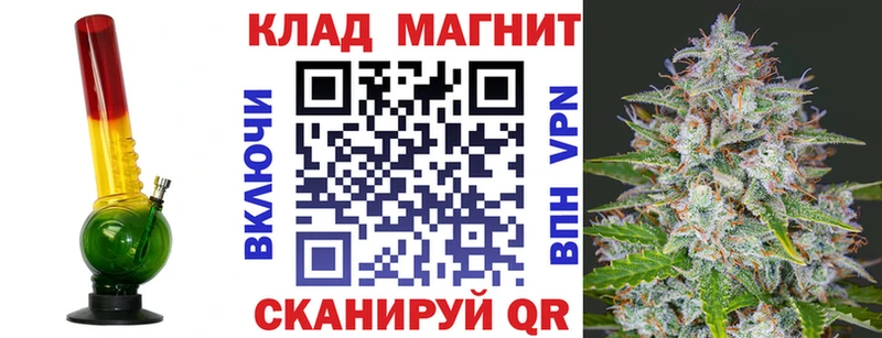 Наркотические вещества Северская Канабис Меф ГАШИШ