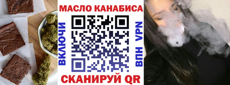 omg как зайти Северская Печенье с ТГК марихуана где можно купить