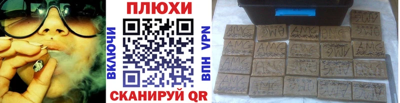 закладка  Северская  МЕГА рабочий сайт  ГАШ убойный 