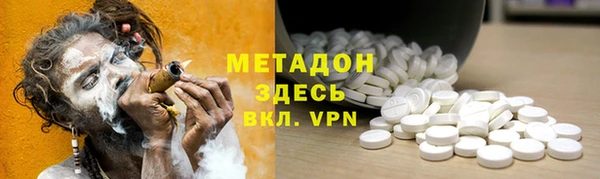 меф VHQ Магас