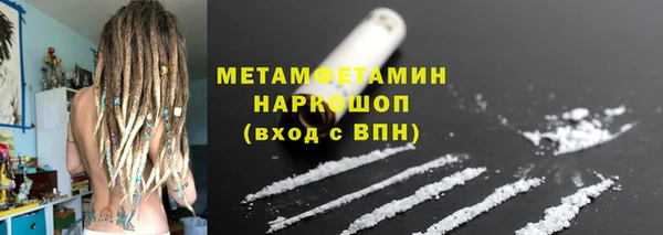 кристаллы Липки