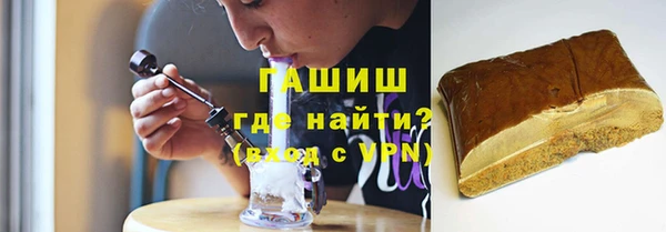 метамфетамин Лиски