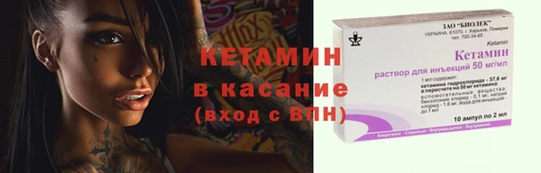 меф VHQ Магас