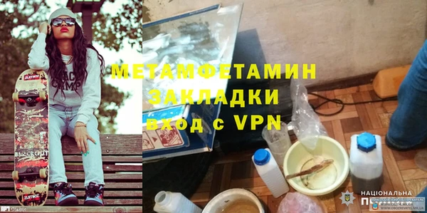 меф VHQ Магас
