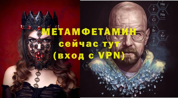 меф VHQ Магас