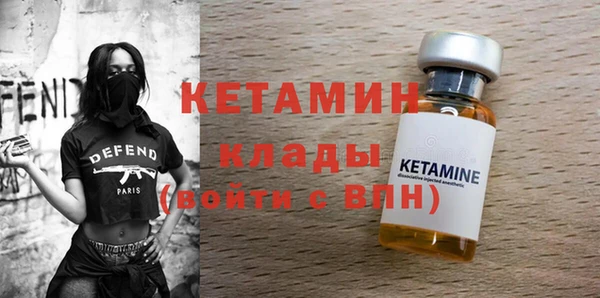 меф VHQ Магас