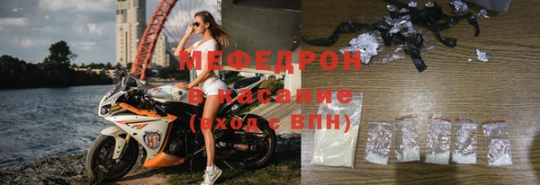 меф VHQ Магас
