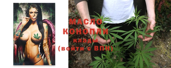 альфа пвп VHQ Нижний Тагил