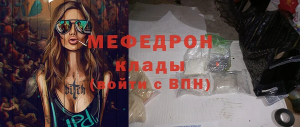 MESCALINE Майский