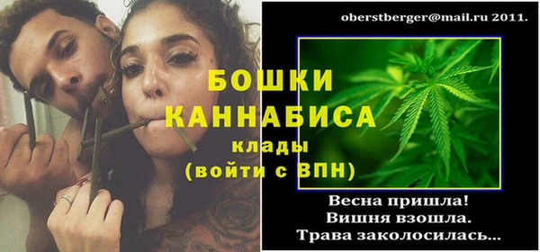MDMA Premium VHQ Архангельск