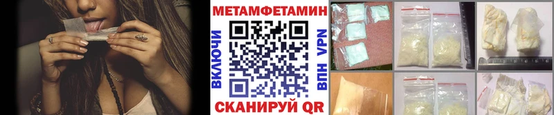 Метамфетамин Methamphetamine Северская