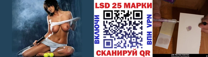 Наркотические марки 1,8мг  Северская 