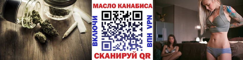 Дистиллят ТГК жижа сколько стоит Северская